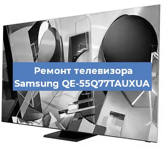 Замена порта интернета на телевизоре Samsung QE-55Q77TAUXUA в Красноярске